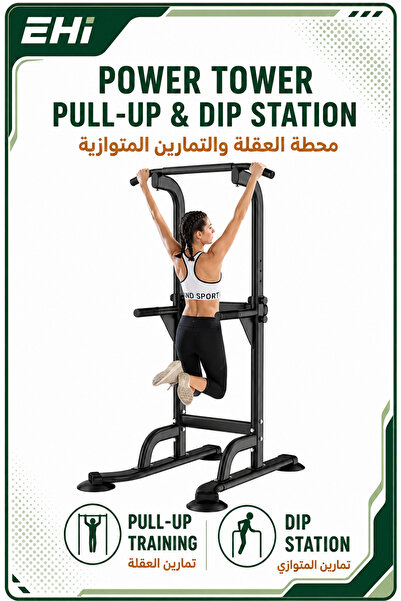 Ehi Multi-Function Pull Up Station, 10-Level Adjustable Power Tower for Home ...