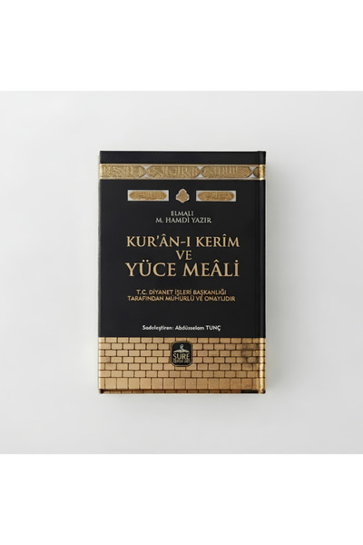 Sure Yayınları Orta Boy Kuran-ı Kerim-Diyanet Onaylı Elmalılı M. Hamdi Yazır ...