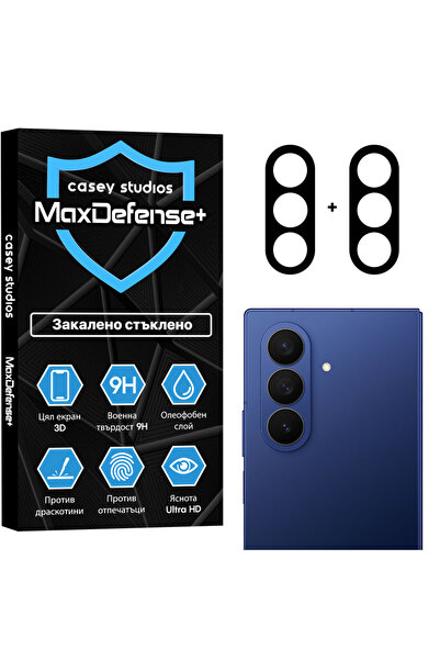 Casey Studios Set of 2x Samsung Galaxy Z Fold7 Camera Protector, Scratch Resi...