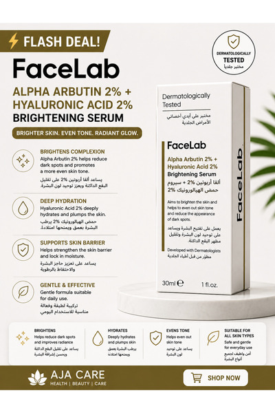 FaceLab Face Lab Alpha Arbutin 2% Brightening Serum 30 ml