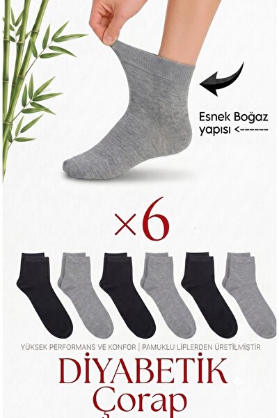 Bilal Tekstil Kadın/Erkek Şeker Çorabı Dikişsiz Diyabetik Yarım konç Sıkmayan...