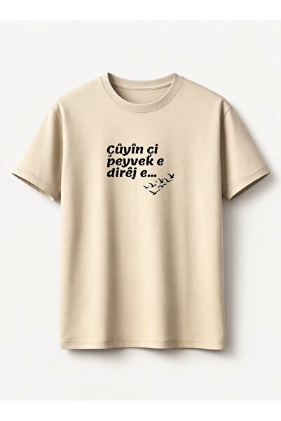 PezkoviArt Τ-shirt Τσουγίν