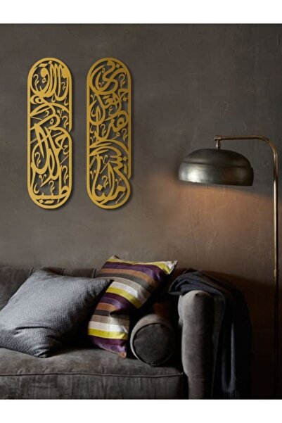 Emaazz LLC Dua For Rizq and Barqa For Home