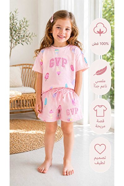 Mireya Kids Ultra Luxury Cotton Girls' Shorts Set