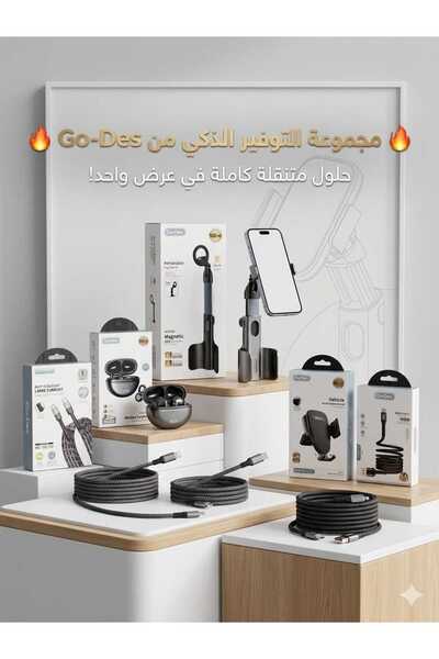 Generic "Smart Savings" Collection from "Go-Des"