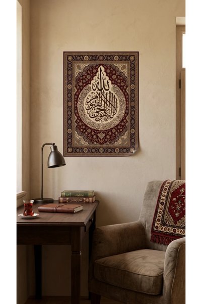 Akıllı Kağıt Statik Tutunma Özellikli Tablo - Poster Halı Desen (Model-9)