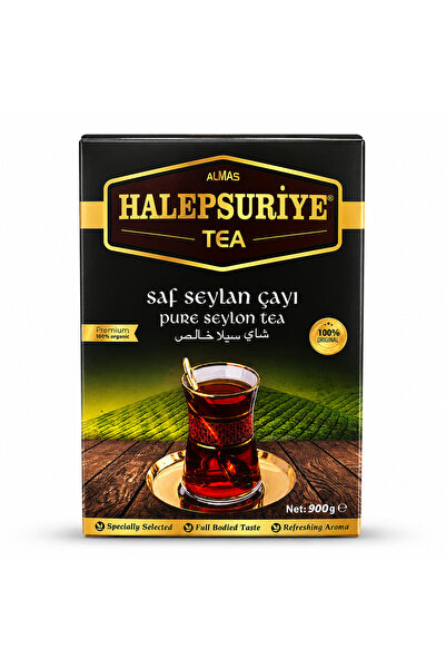 EYYÜP BEY شاي حلب السوري المعبأ 900 جرام