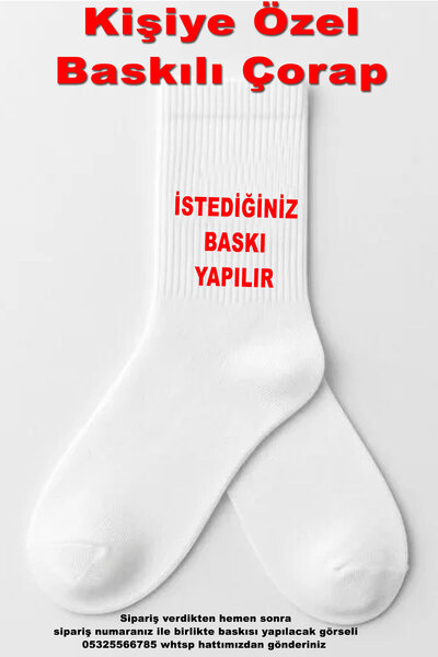 HEDİYELİKS Kişiye Özel Baskılı Çorap
