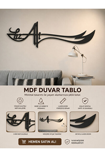 HZ. ALİ KILICI- DUVAR DEKORI