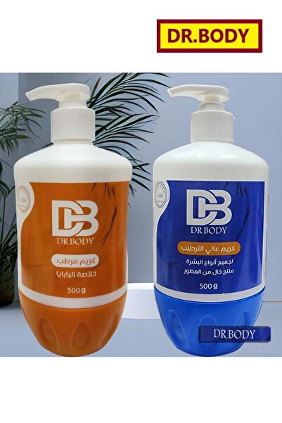 DR body دكتور. كريم تايلاندي للجسم مع خلاصة البابايا ومرطب للعناية بالبشرة ال...