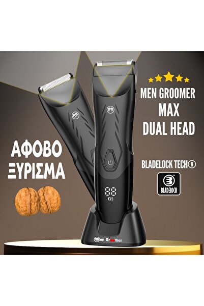OEM Men Groomer MAX Dual Head - Δεν Θα Κοπείτε Ποτέ: Premium Κουρευτική & Ξυρ...