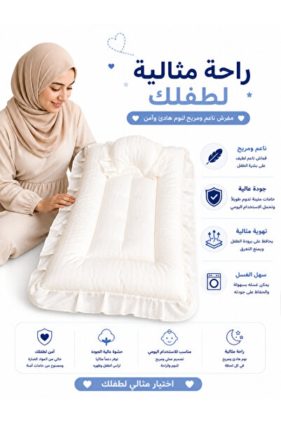 molody مفرش مواليد مبطن مع وسادة مريحة – مفرش أطفال ناعم للنوم الهادئ – مقاس ...