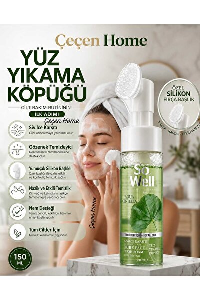 ÇEÇEN HOME رغوة غسول الوجه المضادة للبكتيريا، رغوة تنظيف الوجه بفرشاة السيليك...