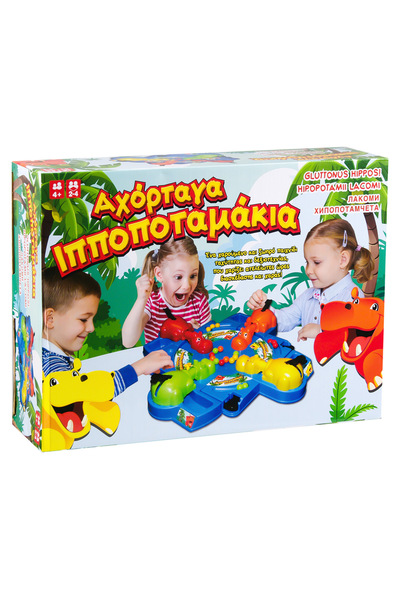 Zumzeria Jocul Hipopotamii Foamezi