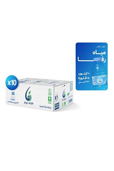 rafawater Special Offer - 10 cartons of Rafa water 330 ml