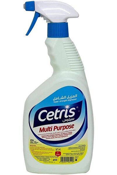 CETRIS سيترس منظف متعدد الأغراض بقوة فائقة - بخاخ لإزالة الشحوم والأوساخ الصع...
