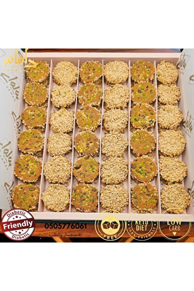 DAMAS CLASS SWEETS LLC Barazek Keto Diet