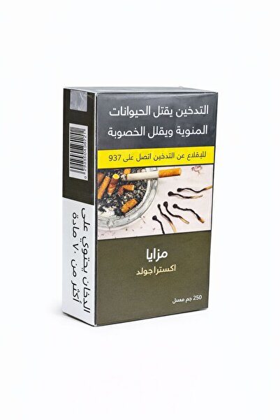 Mazaya ربع مزايا اكسترا جولد