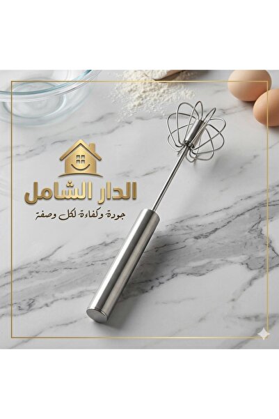 Generic hand mixer