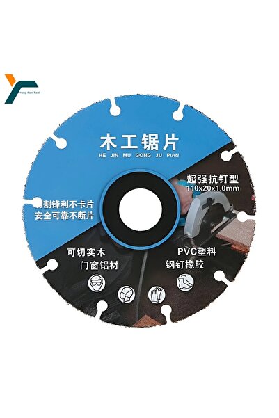Choice 110*20mm Brazed Circular Saw Blade Multipurpose Woodworking Cutting Bl...