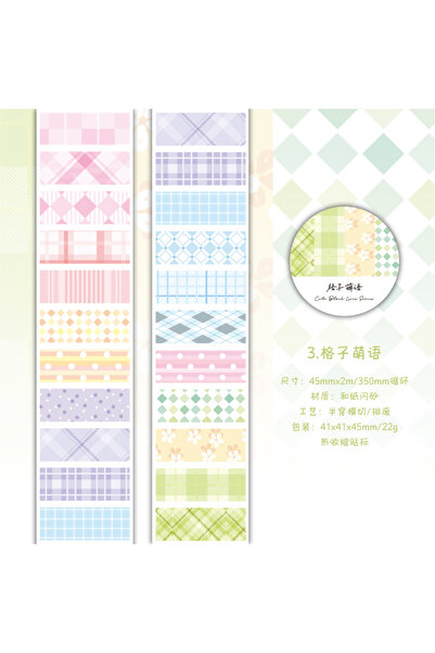 Choice3 Best selling item C 45mm*2m Color Labels Stickers PET Tape DIY Decor ...