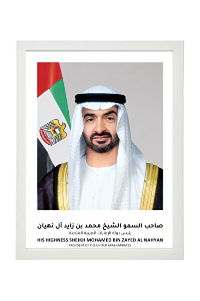 Boomah Accessories Official Portrait of Sheikh Mohamed bin Zayed Al Nahyan Po...