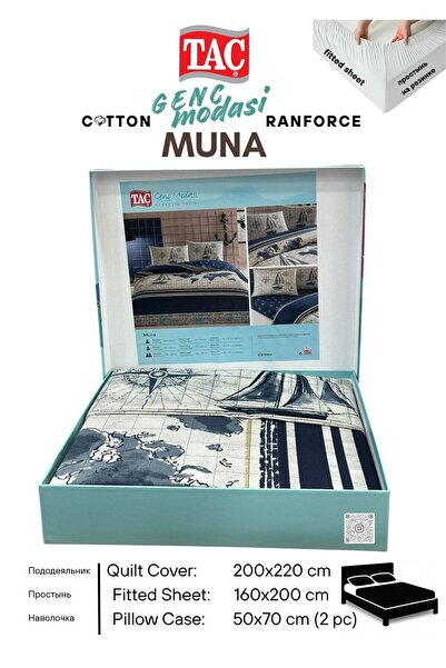 Taç MUNA Lacivert Ranforce Genc modasi Cift Kişilik Nevresim Takım 200x220 cm