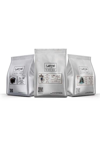 The Coffee Factory Coffee Set