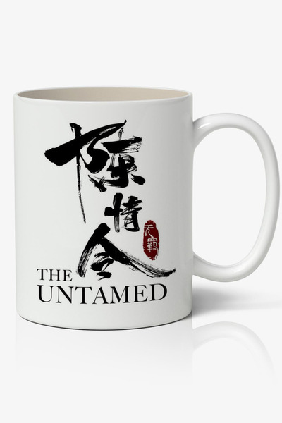 Toyaso The Untamed Themed White Mug Cup Gift for a Friend or Lover
