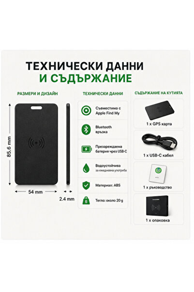 OEM GPS CARD (BG-V13)