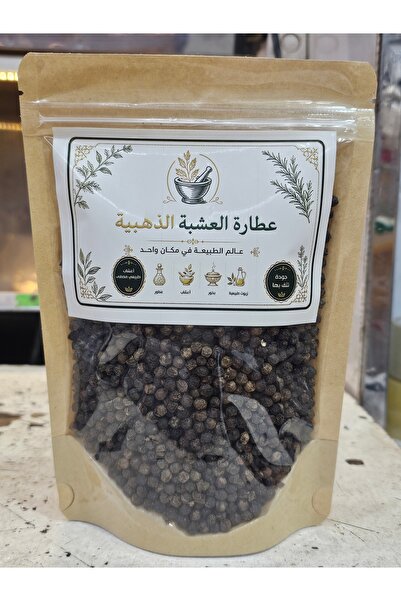 Gerenic Black Pepper Premium Gold Herb Grain 200g