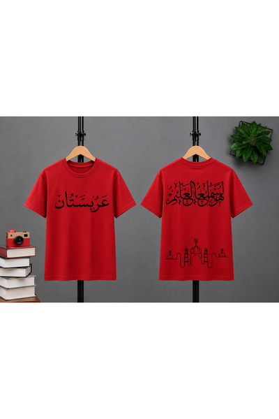 VODEXA Tricou oversize unisex ARABIASTAN cu imprimeu, 100% bumbac, croială co...