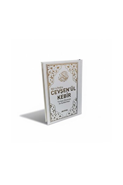 Ayfa Basın Yayın Cevşen'ül Kebir - Türkçe Açıklamalı