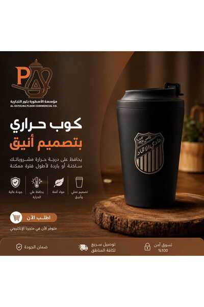 PA كوب حار بارد اتسيل ذبل