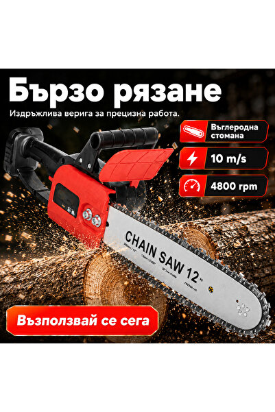 OEM DRUJBA30CM (BG-V08)
