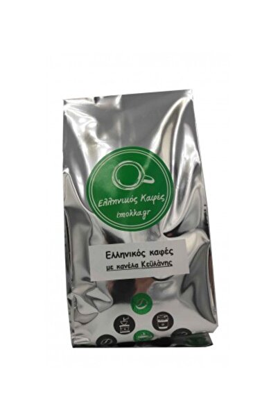 Coffee Ελληνικό με Κανέλα Κεϋλάνης 500γρ
