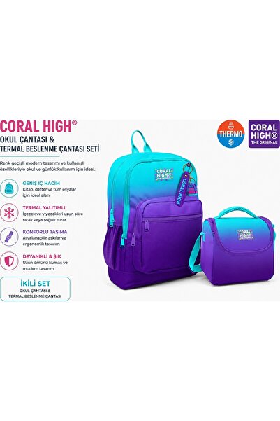 Coral High حقيبة غداء حرارية متدرجة اللون باللونين الفيروزي والأرجواني 23763+...