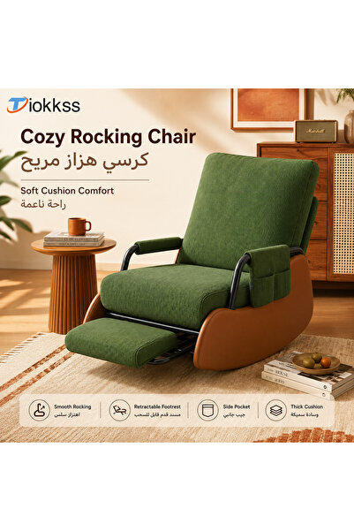 Tiokkss كرسي