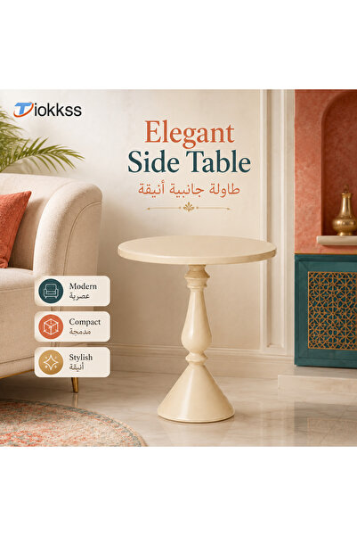 Tiokkss طاولة جانبية عصرية بقاعدة - طاولة مستديرة صغيرة الحجم لغرفة النوم، غر...