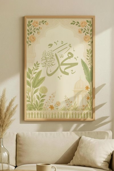 Zevahir Mobilya Dekorasyon Muhammad Word Written Single Wooden Sign - Natural Wood Framed Home and Business Sign