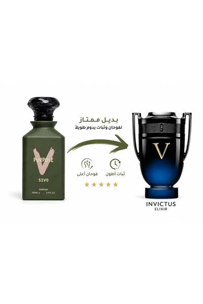 sivo عطر بيرفوم 100 مل