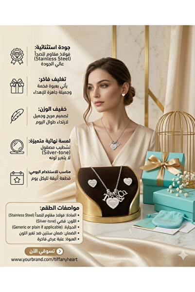 Gemnest Accessories طقم سلسلة وأقراط بتصميم القلب و حرف T&COباللون الفضي