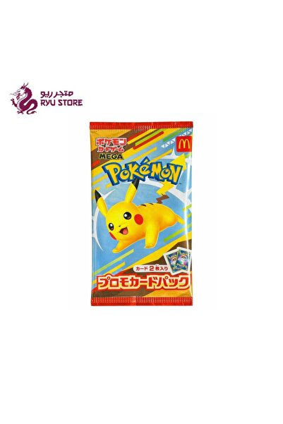 Pokemon TCG Pokemon McDonald's Japan Promo Pack