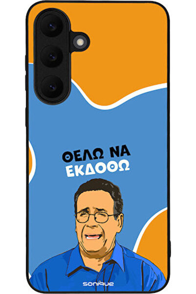 Other Θήκη Sonique Ελληνική Κουλτούρα Τηλεοπτική Σειρά Samsung Galaxy S25 Fe ...