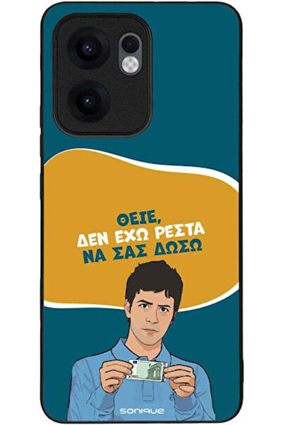 Other Θήκη Sonique Ελληνική Κουλτούρα Τηλεοπτική Σειρά Oppo Reno13 F 5G Oppo ...