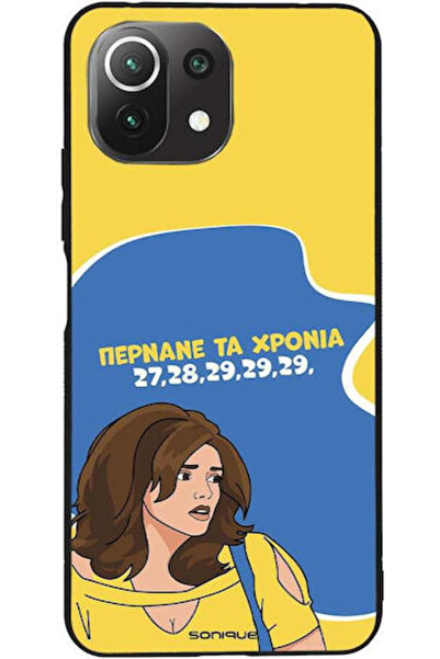 Other Θήκη Sonique Ελληνική Κουλτούρα Τηλεοπτική Σειρά Xiaomi Mi 11 Lite 4G M...