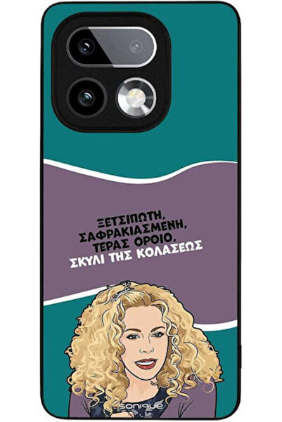 Other Θήκη Sonique Ελληνική Κουλτουριστική Τηλεοπτική Σειρά Realme 16 Pro Plu...