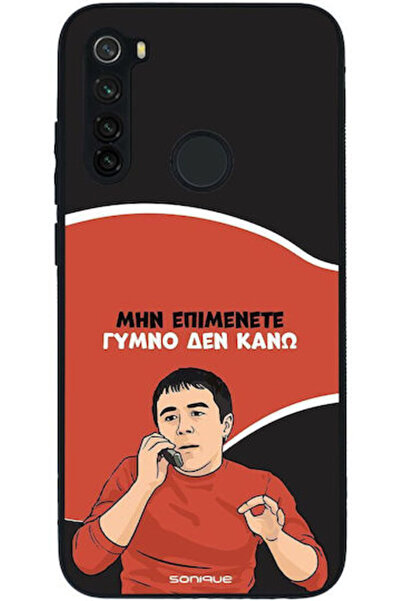 Other Σονίκ Σιλικόνης Πίσω Θήκη Redmi Note 8