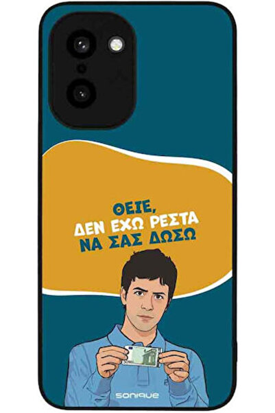 Other Θήκη Sonique Ελληνική Κουλτούρα Τηλεοπτική Σειρά OnePlus 15R 5G Δεν Έχω...