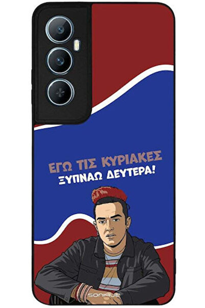 Other Θήκη Sonique Ελληνική Κουλτούρα Τηλεοπτική Σειρά Realme C65 4G Ξυπνώω τ...
